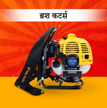power-tool