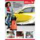 iBELL Wind-300 3000W Black & Orange Car Pressure Washer