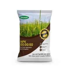 Katyayani 25kg NPK 00 00 50 Potassium Sulphate Water Soluble Fertilizer, K-7793 (Pack of 2)