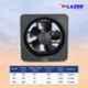 Lazer Exotica 60W 1800rpm Black 5 Blade Ventil Air High Speed Exhaust Fan, EXOTICA6BLK, Sweep: 150 mm