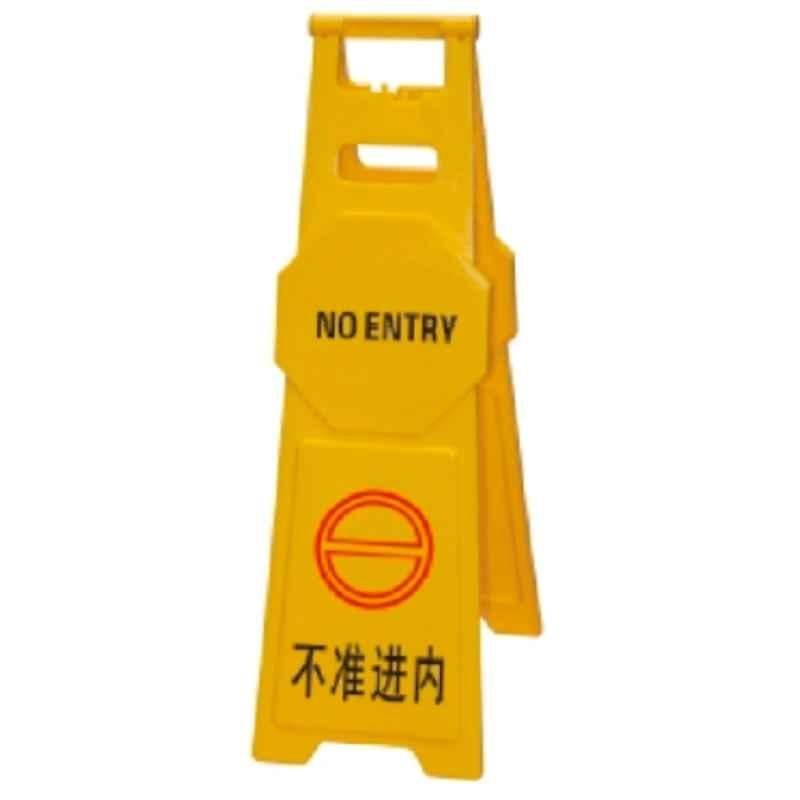 Baiyun 96x30cm Yellow Thickened Warning Sign (L), AF03943