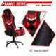 ASE Gaming Gold 135kg Leather High Back Multicolour Ergonomic Gaming Chair