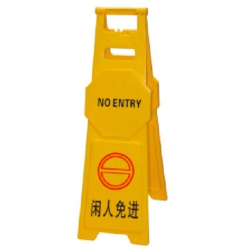 Baiyun 96x30cm Yellow Thickened Warning Sign (L), AF03937
