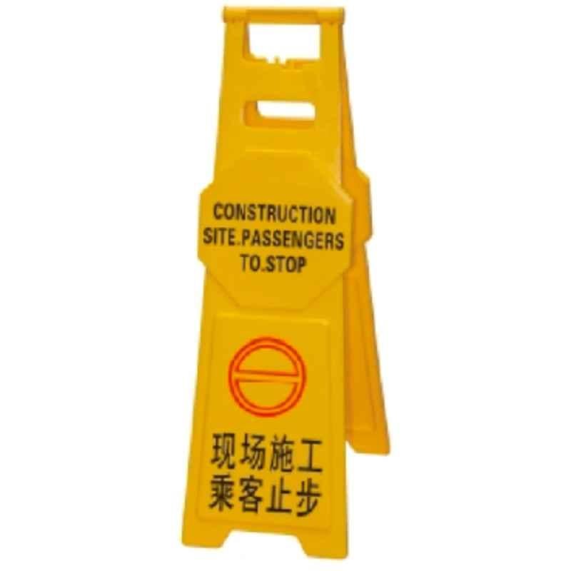 Baiyun 96x30cm Yellow Thickened Warning Sign (L), AF03948