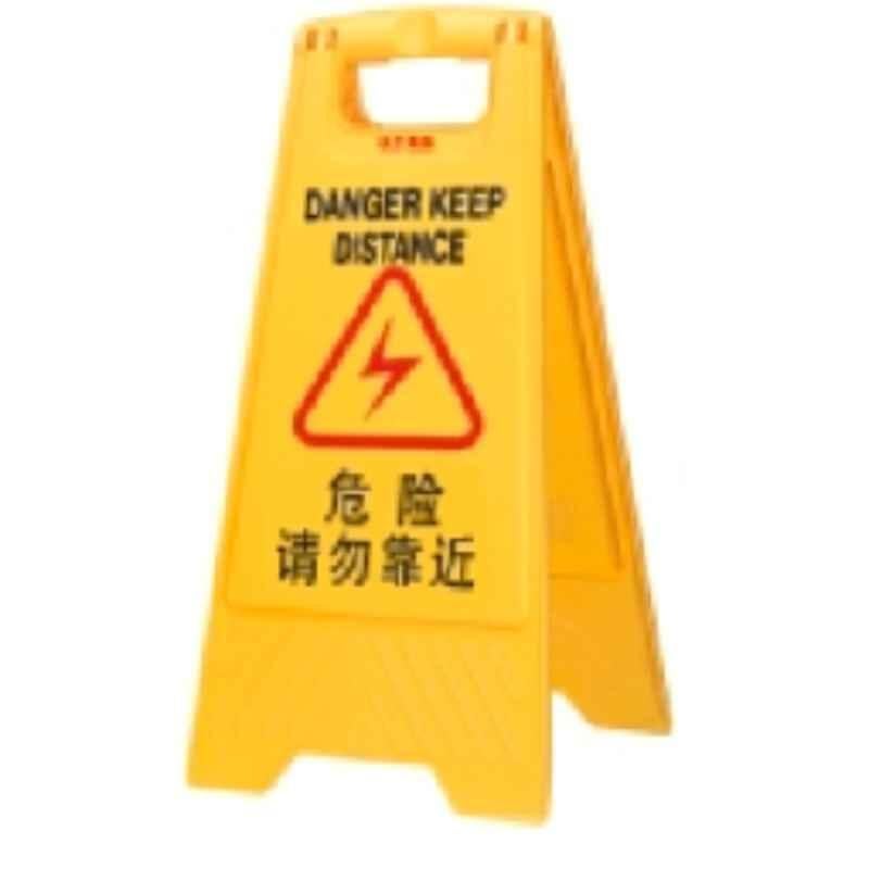 Baiyun Yellow Warning Sign, AF03050