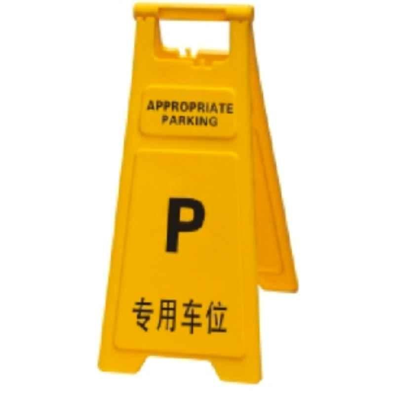 Baiyun 68x30cm Yellow Thickened Warning Sign (S), AF03753