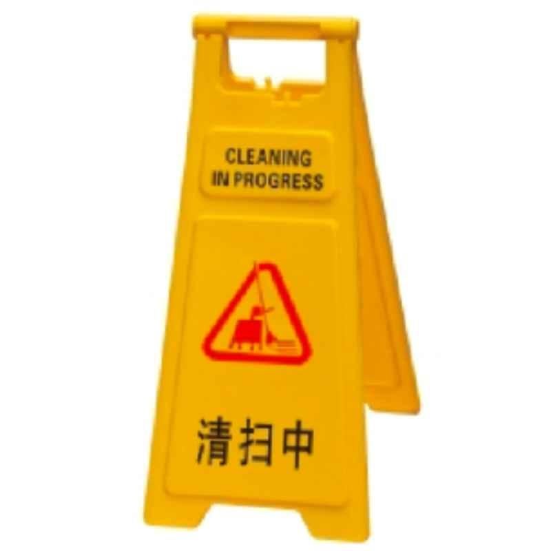 Baiyun 68x30cm Yellow Thickened Warning Sign (S), AF03738