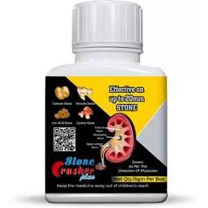 Pharma Science 15g Crusher Plus for Kidney Stone Bottle, PSSC001