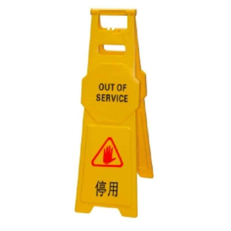 Baiyun 96x30cm Yellow Thickened Warning Sign (L), AF03940