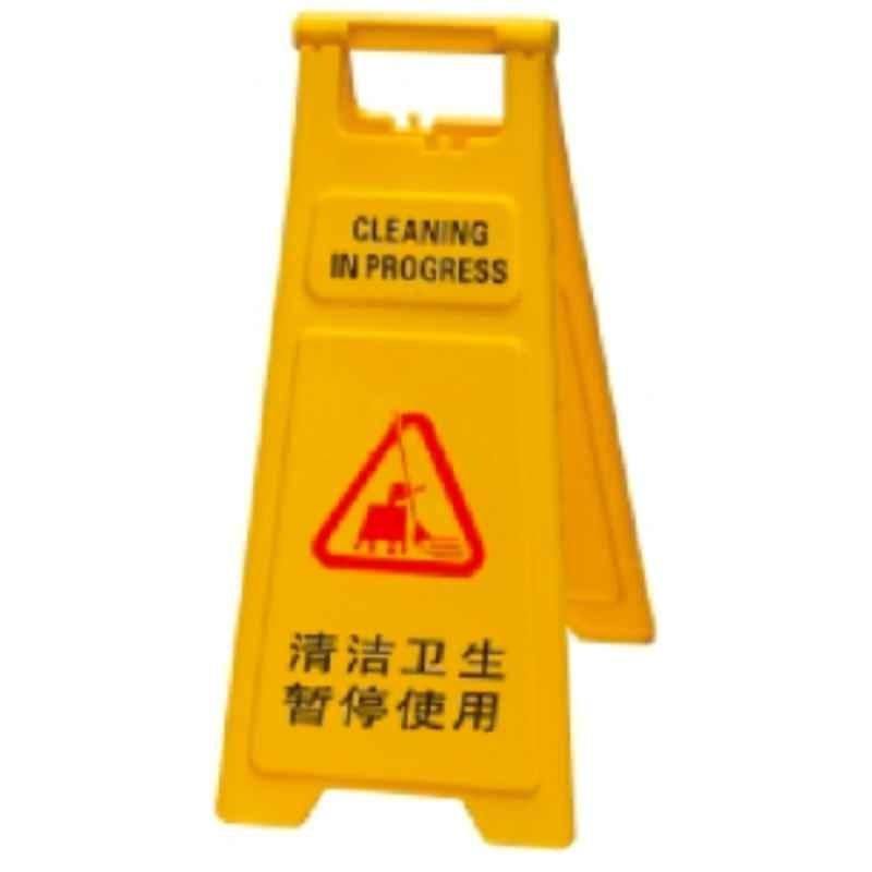 Baiyun 68x30cm Yellow Thickened Warning Sign (S), AF03746