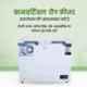 Voltas 200L White Single Door Convertible Chest Deep Freezer, CF-HT-200-SD-V