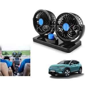 Kozdiko 12V Copper Black Dual Head Rotatable Electric Car Dashboard Fan with 360 Degree for Hyundai Kona Electric