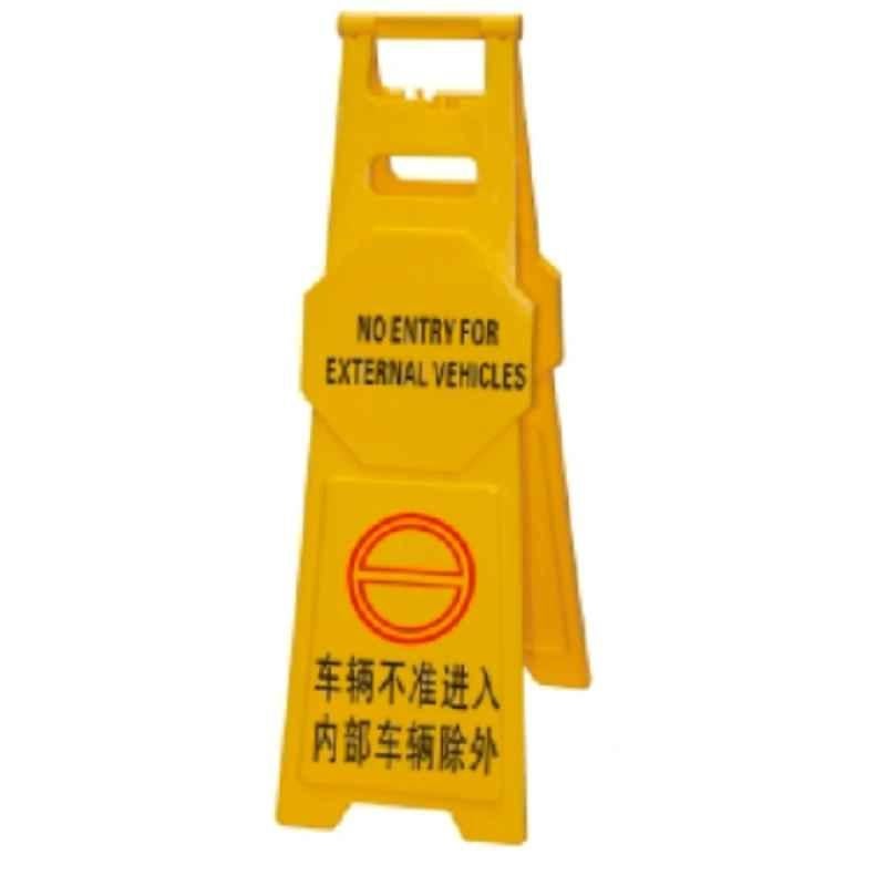 Baiyun 96x30cm Yellow Thickened Warning Sign (L), AF03955