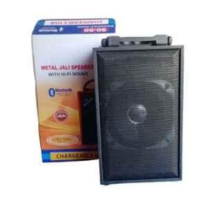 Infinizy Metal Net Speaker