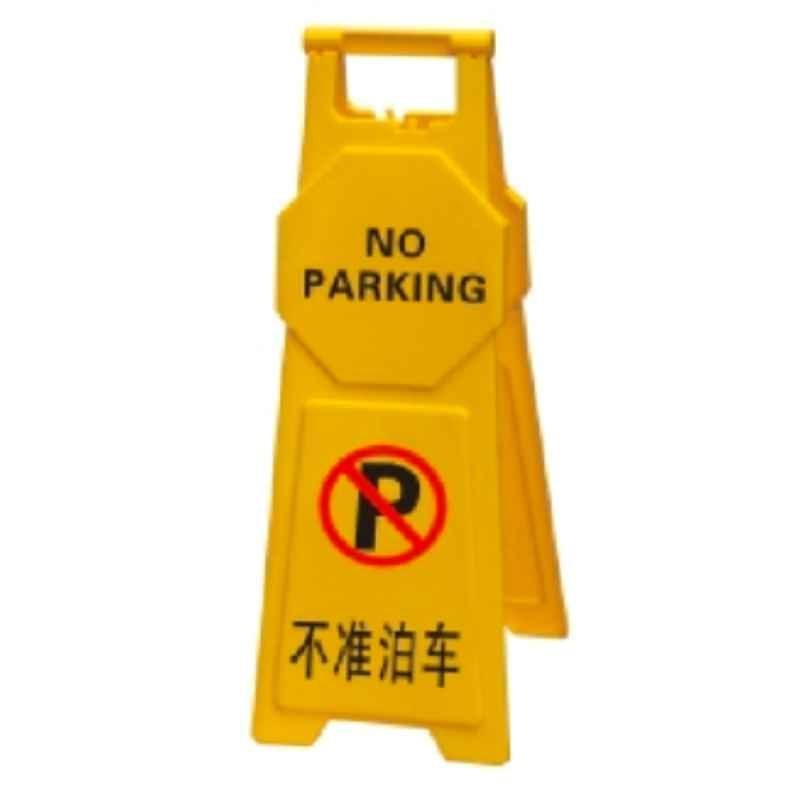Baiyun 81x30cm Yellow Thickened Warning Sign (M), AF03852