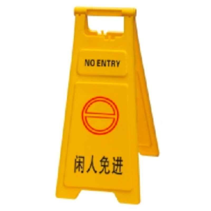 Baiyun 68x30cm Yellow Thickened Warning Sign (S), AF03737