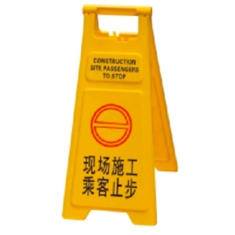 Baiyun 68x30cm Yellow Thickened Warning Sign (S), AF03748