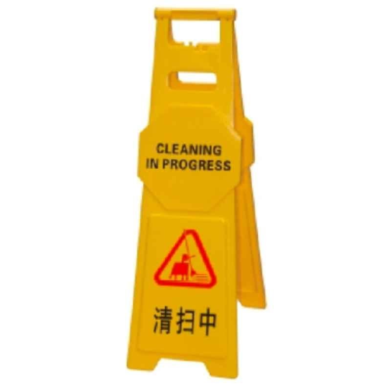 Baiyun 96x30cm Yellow Thickened Warning Sign (L), AF03938