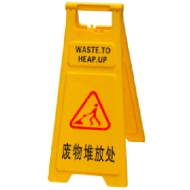 Baiyun 68x30cm Yellow Thickened Warning Sign (S), AF03749