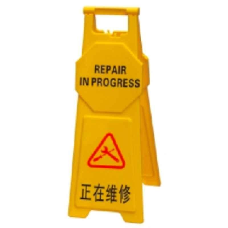 Baiyun 81x30cm Yellow Thickened Warning Sign (M), AF03845