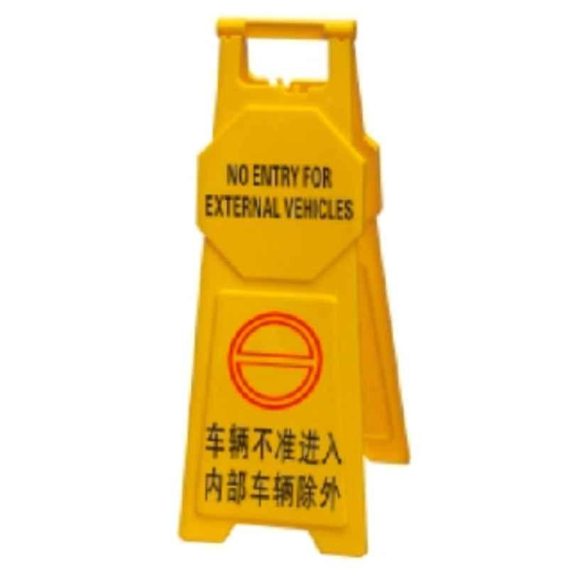 Baiyun 81x30cm Yellow Thickened Warning Sign (M), AF03855