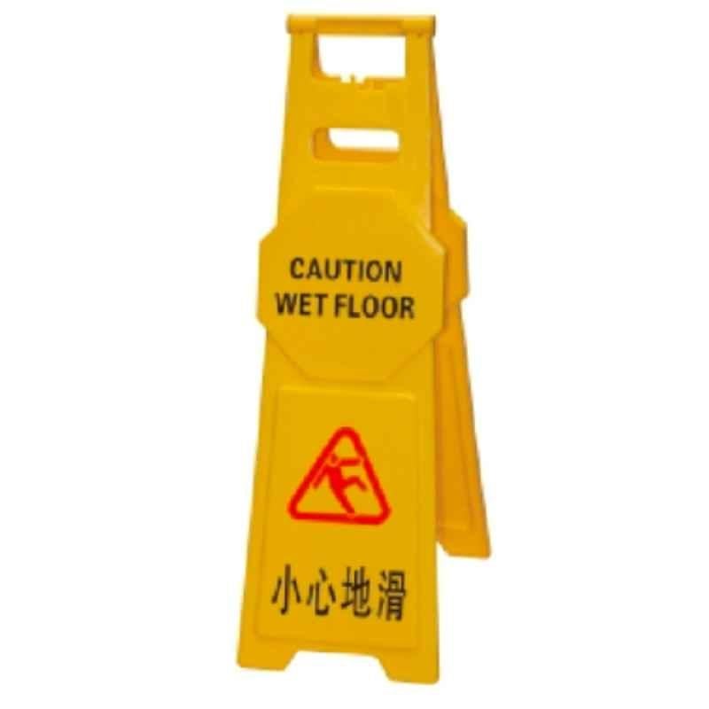 Baiyun 96x30cm Yellow Thickened Warning Sign (L), AF03942
