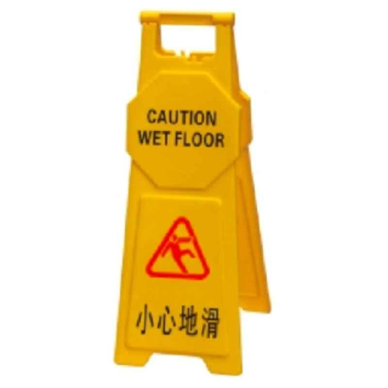 Baiyun 81x30cm Yellow Thickened Warning Sign (M), AF03842