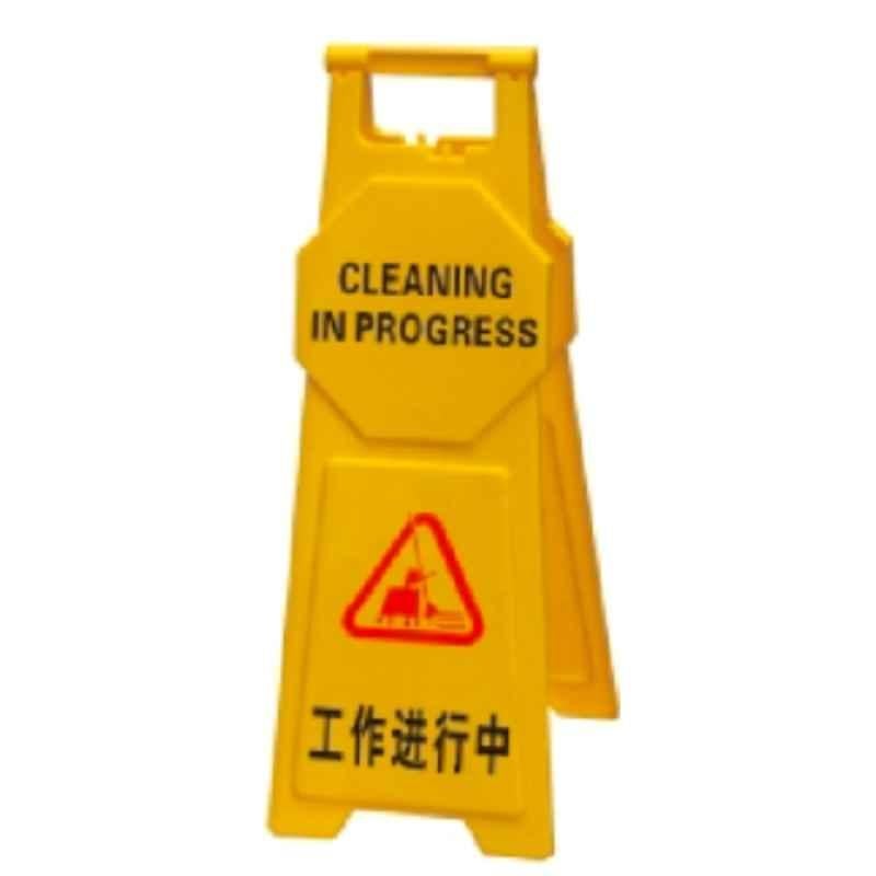 Baiyun 81x30cm Yellow Thickened Warning Sign (M), AF03847