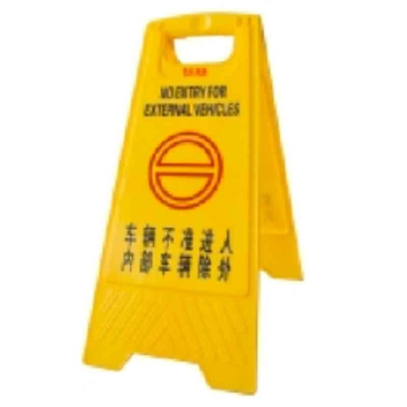 Baiyun Yellow Warning Sign, AF03055