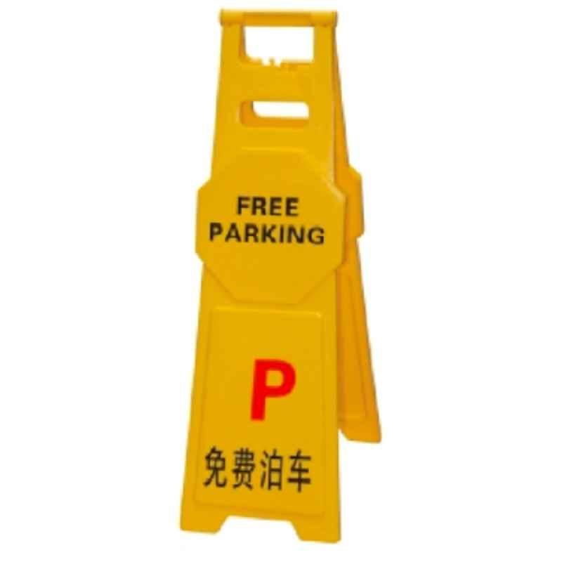 Baiyun 96x30cm Yellow Thickened Warning Sign (L), AF03956