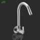 ZAP Brass Wall Mounted Sink Cock with Swinging Spout