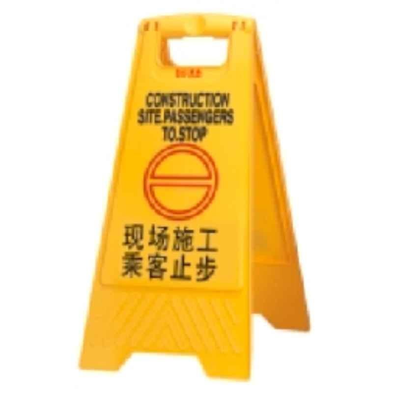 Baiyun Yellow Warning Sign, AF03048
