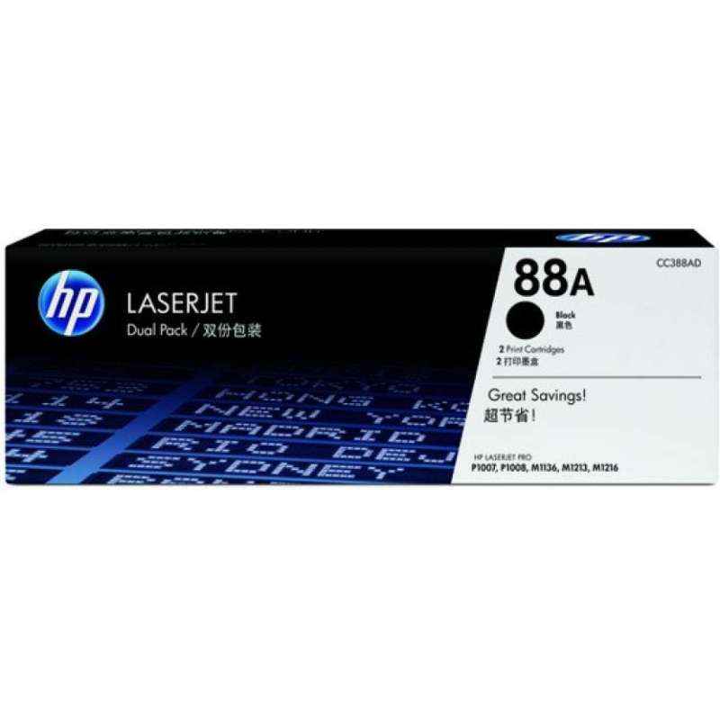 HP 88A Laser Jet Pro Black Ink Cartridge