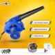 Jakmister 700W 16000rpm Anti-Vibration Blue Unbreakable Plastic Electric Air Blower, B-700