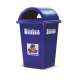 Sintex 60 Litre Rectangular Dark Blue Waste Bin, GBR 06-01