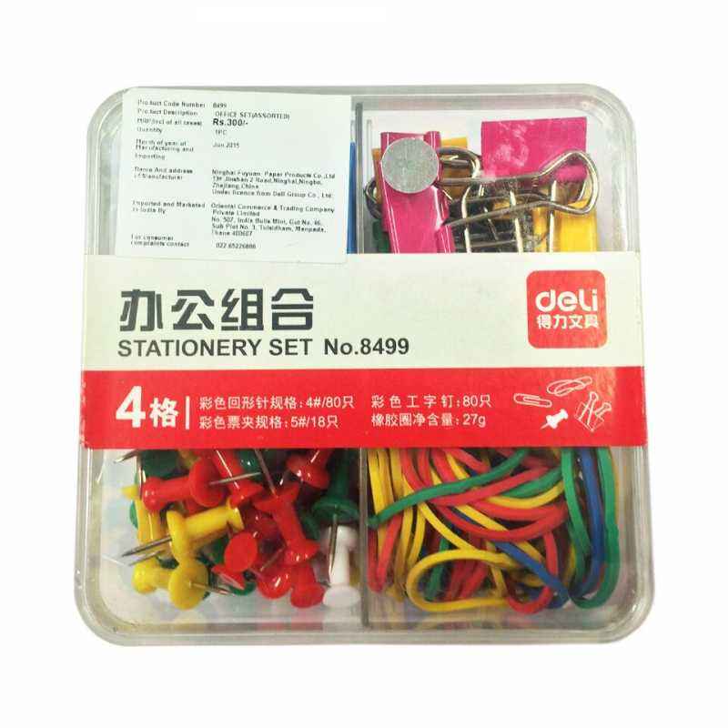 Deli hot sale stationery online
