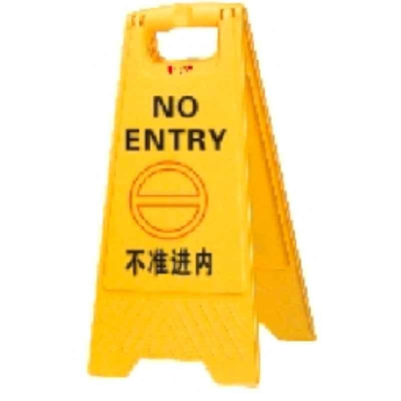 Baiyun Yellow Warning Sign, AF03043