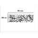 Kayra Decor 14x8 inch PVC La Ilaha Ill- Allah Wall Design Stencil, KHSNT529
