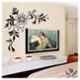 Kayra Decor 48x48 inch PVC Flower Wall Design Stencil, KHSNT343