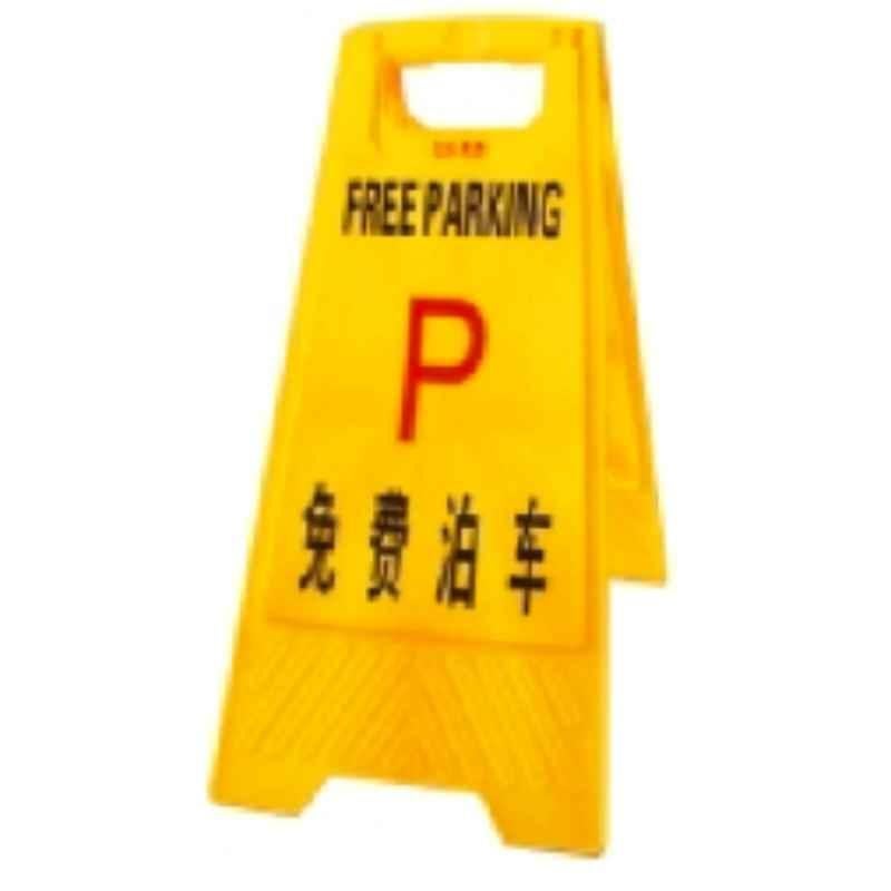 Baiyun Yellow Warning Sign, AF03056