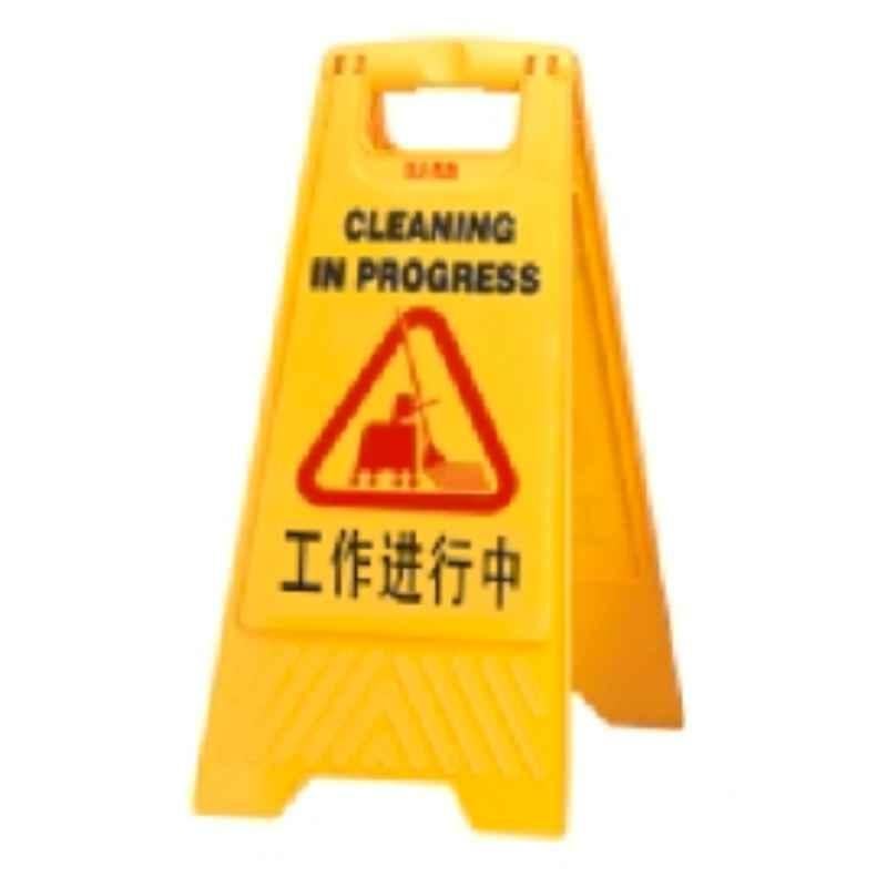 Baiyun Yellow Warning Sign, AF03047