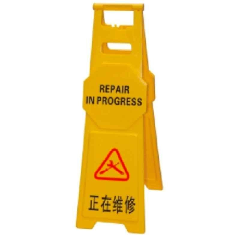 Baiyun 96x30cm Yellow Thickened Warning Sign (L), AF03945