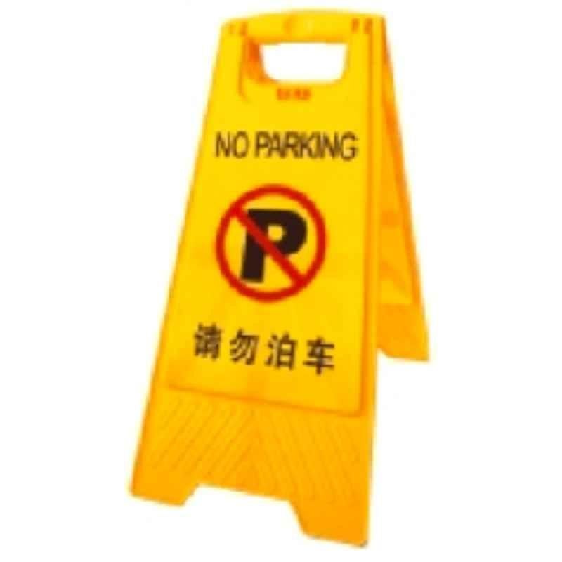Baiyun Yellow Warning Sign, AF03057