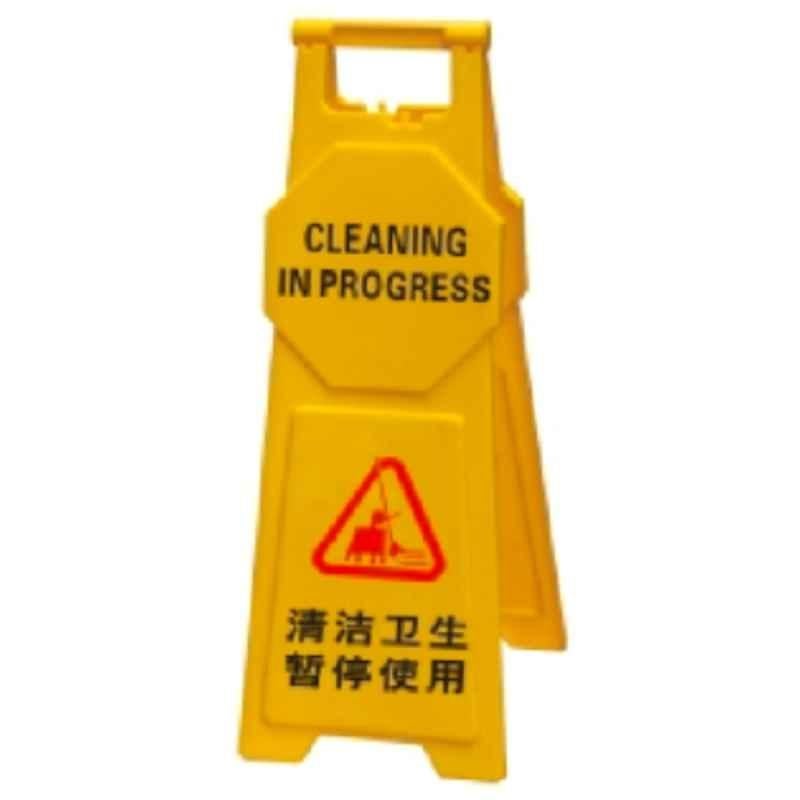Baiyun 81x30cm Yellow Thickened Warning Sign (M), AF03846