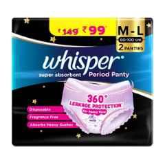 Whisper 2 Pcs Super Absorbent White Cotton Disposable Period Panty Packet, Size: Medium