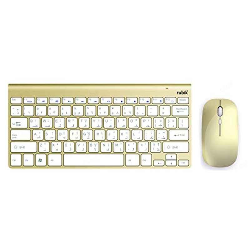 Rubik 2.4Ghz Gold Wireless Keyboard & Mouse, RWKBAREN