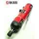 Aeropro RP-7221 1/4 inch Impact Screwdriver