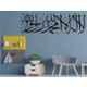 Kayra Decor 14x8 inch PVC La Ilaha Ill- Allah Wall Design Stencil, KHSNT529