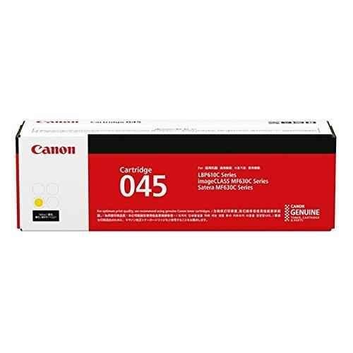 Buy Canon CRG-045-H-BK OTH Toner Cartridge, 1246C003AA