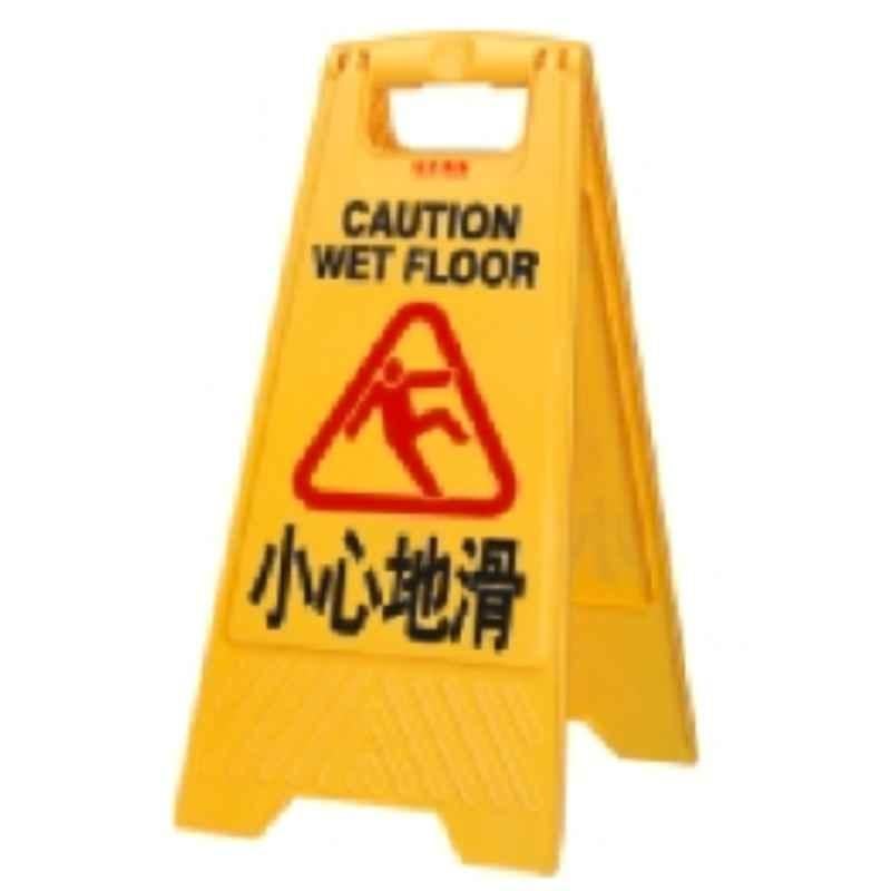 Baiyun Yellow Warning Sign, AF03042